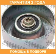 ����� �������� Febest / 0487KH9W 0487KH9W ����