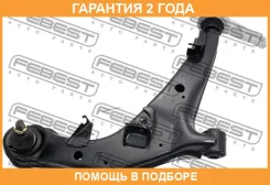 ����� �������� ������ Febest / 0224P12RH �������� 24 ��� 0224P12RH ����