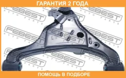 ����� �������� ������ ����� Febest / 0224R51LL �������� 24 ��� 0224R51LL ����