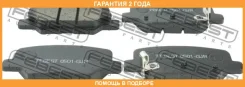 ������� ��������� ������ Febest / 0501GJR �������� 24 ��� 0501GJR ����