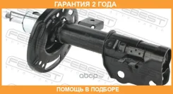 ����������� �������� ������ Febest / 05110001FR �������� 24 ��� 05110001FR ����