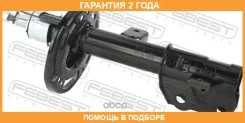 ����������� �������� ������ Febest / 05110002FR �������� 24 ��� 05110002FR ����