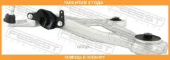 ����� �������� ����� Febest / 0224R52LH �������� 24 ��� 0224R52LH ����