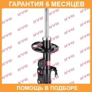 ������ �������� ������ KYB / 339242 �������� 6 ��� 339242 ����