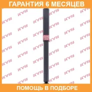����������� ������ �����/������ KYB / 342024 �������� 6 ��� 342024 ����