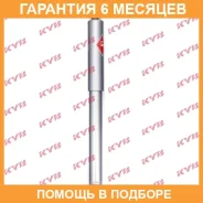 ����������� ������ �����/������ KYB / 553153 �������� 6 ��� 553153 ����