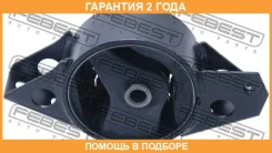 ������� ��������� ������ Febest / NMW10RR �������� 24 ��� NMW10RR ����