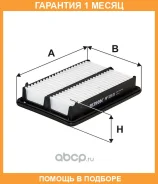 ��������� ������ Filtron / AP1058 �������� 1 ��� AP1058 ����