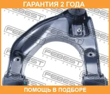 ����� ������ ������� ����� Febest / 0224R51RUL �������� 24 ��� 0224R51RUL ����