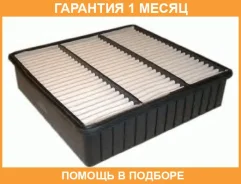 ������ ��������� Filtron / AP175 �������� 1 ��� AP175 ����