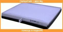 ������, ������ �� ���������� ������������ Filtron / K1166 �������� 1 ��� K1166 ����