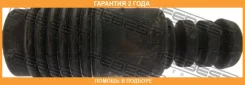 ������� ��������� ������������ Febest / Nshbk12F �������� 24 ��� NSHBK12F ����