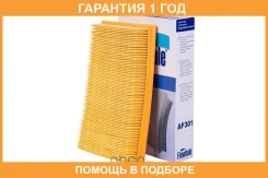 ������ ��������� Finwhale / AF301 �������� 12 ��� AF301 ����