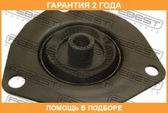 ����� ��������� ������������ Febest / NSS015 �������� 24 ��� NSS015 ����