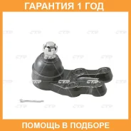 ���������� ������� ���� (��� ��� CE0859L) CECR-5L CTR / CECR5L �������� 12 ��� CECR5L ����