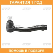 ���������� ������� ���� CTR / CEKK26L �������� 12 ��� CEKK26L ����