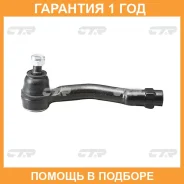 ���������� ������� ���� CTR / CEKK26R �������� 12 ��� CEKK26R ����