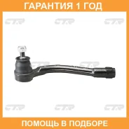 ���������� ������� ���� ����� Kia Rio I-II (-11) (��� ��� CE0328LA) CEKK-31L CTR / CEKK31L �������� 12 ��� CEKK31L ����