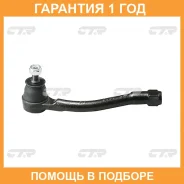 ���������� ������� ���� CTR / CEKK31R �������� 12 ��� CEKK31R ����