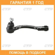 ���������� ������� ���� CTR / CEKK36L �������� 12 ��� CEKK36L ����