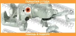 ������� ��������� ������ ������ Febest / 0577MZ6RR �������� 24 ��� 0577MZ6RR ����