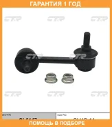 ���� CTR / CL0147 �������� 12 ��� CL0147 ����