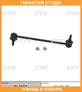 ���� ������������� CTR / CL0253 �������� 24 ��� CL0253 ����