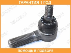 ���������� ������� Isuzu / 8972225090 �������� 12 ��� 8972225090 ����
