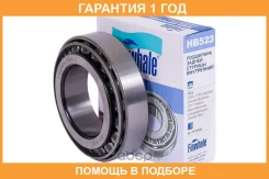 ��������� ������ ������� ���������� Finwhale / HB523 �������� 12 ��� HB523 ����