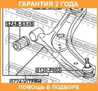 ����� �������� ����� Febest / 0724Vitflh �������� 24 ��� 0724VITFLH ����