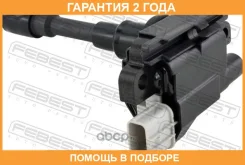 ������� ��������� Febest / 07640001 �������� 24 ��� 07640001 ����