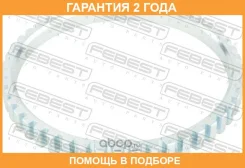 ������ abs Febest / Rabsdusta48 �������� 24 ��� RABSDUSTA48 ����