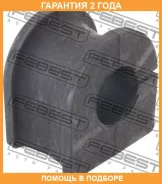 ������ Febest / Fsbfyf �������� 24 ��� 00X3655, 04834, 06ST116, 080228, 100A3443, 10A3952, 1311043, 149CE2734, 149CE3106, 15013162, 15411002K, 1541100...