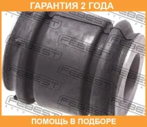 ����������� Febest / RNAB005 �������� 24 ��� RNAB005 ����