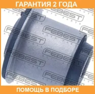 ����������� Febest / Rnabdustf �������� 24 ��� 00X26199, 00X26200, 02028, 0240070, 100A25987, 100A25988, 101CE3827, 101CE4802, 102448, 103188, 1156DTZ...