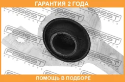����������� Febest / SAB001R �������� 24 ��� SAB001R ����