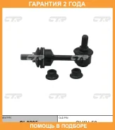 ���� ������������� CTR / CL0295 �������� 24 ��� CL0295 ����