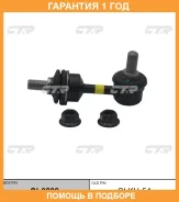 ���� ������������� CTR / CL0299 �������� 12 ��� CL0299 ����