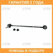 ���� ������������� CTR / CL0303R �������� 24 ��� CL0303R ����