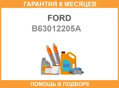 ������ ��� (107MY19) FORD / B63012205A �������� 6 ��� 107Y19 B63012205A ����