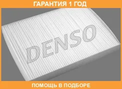 ������ �������� Denso / DCF461P �������� 12 ��� DCF461P ����
