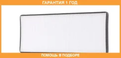 ������ ������ Denso / DCF508P �������� 12 ��� DCF508P ����