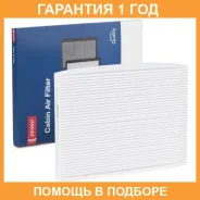 ������ ������ Denso / DCF509P �������� 12 ��� DCF509P ����