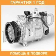 ����������, ����������� Denso / DCP32031 �������� 12 ��� DCP32031 ����