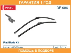 ����� ���������������� L+R (�����. ) VW Tiguan II 2016- Denso / DF096 �������� 12 ��� DF096 ����