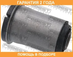 ����������� Febest / TAB114 �������� 24 ��� TAB114 ����