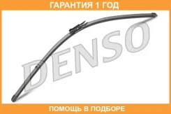 �������� ������������ ����� ���������������� 700��600�� Citroen C4 Denso / DF128 �������� 12 ��� DF128 ����
