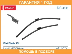 ����� ���������������� DF426 Denso / DF426 �������� 12 ��� Denso DF426 ����