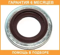 �������������� ������ Elring / 153300 �������� 6 ��� 153300 ����