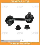 ���� ������������� CTR / CL0452 �������� 12 ��� CL0452 ����